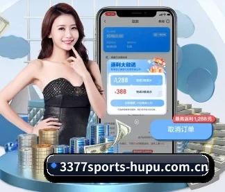 3377体育 APP
